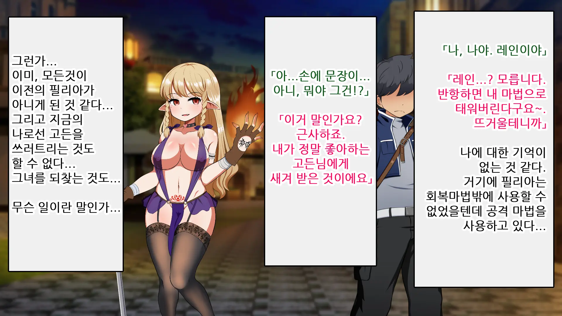 Kizuna No Emblem | 인연의 엠블럼